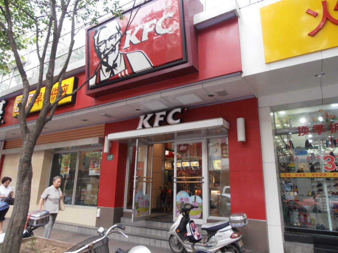 KFC