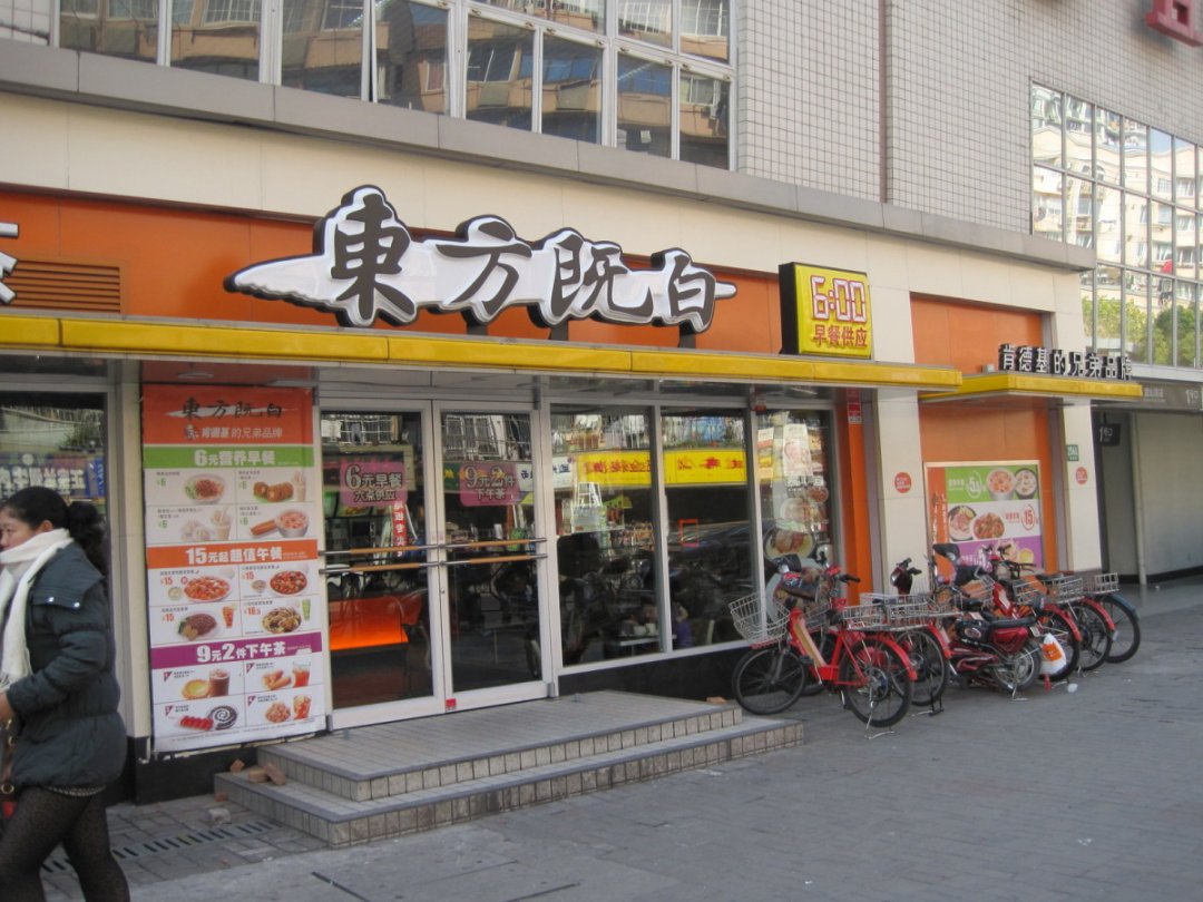 东方既白
