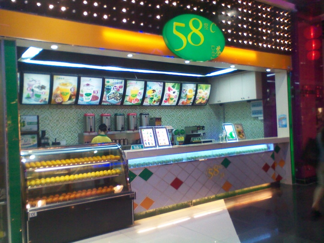 58度C
