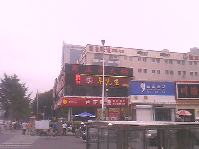 李先生
