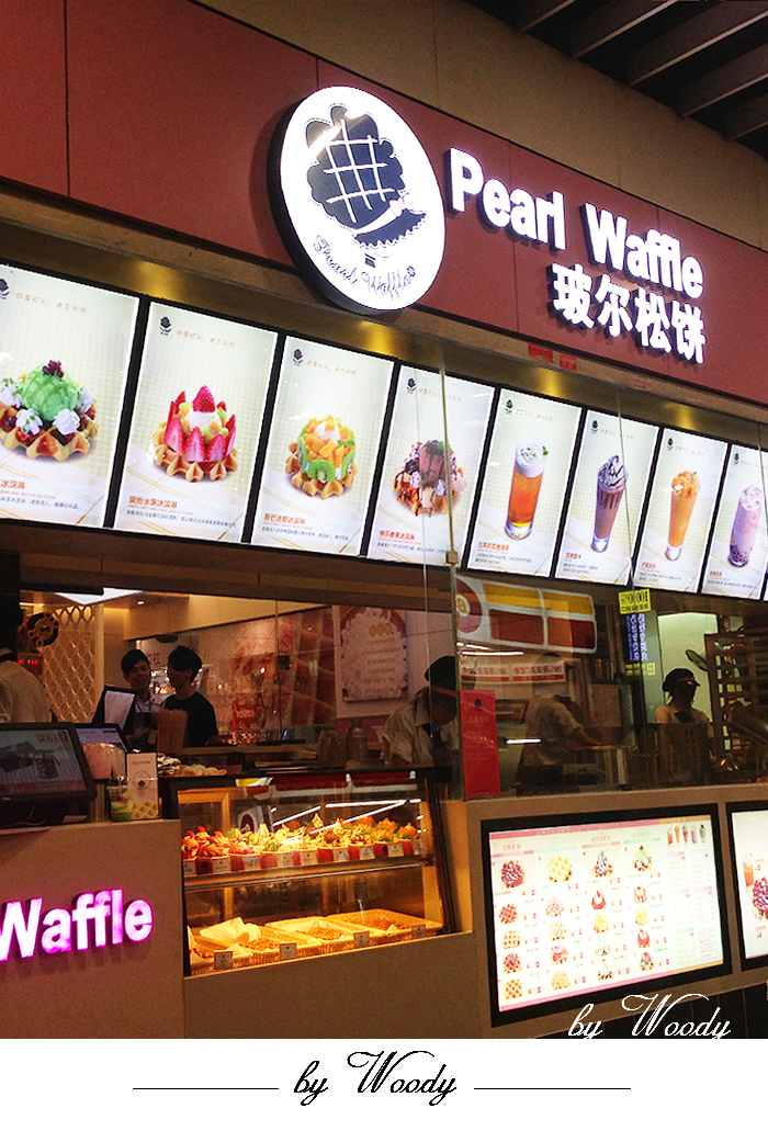 玻爾松餅(東門町一店）