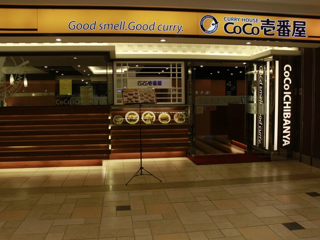 COCO壱番屋