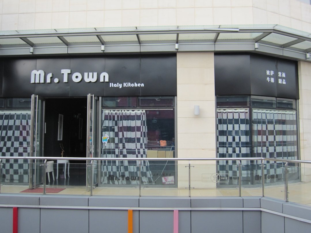 Mr Town