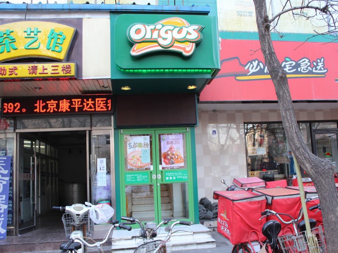 好伦哥