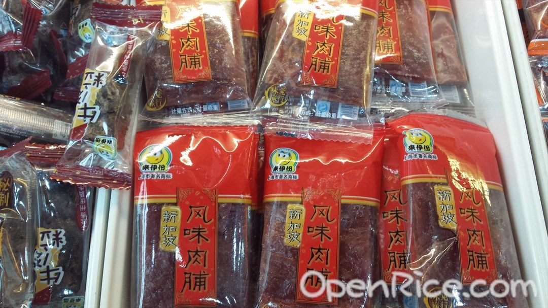来伊份