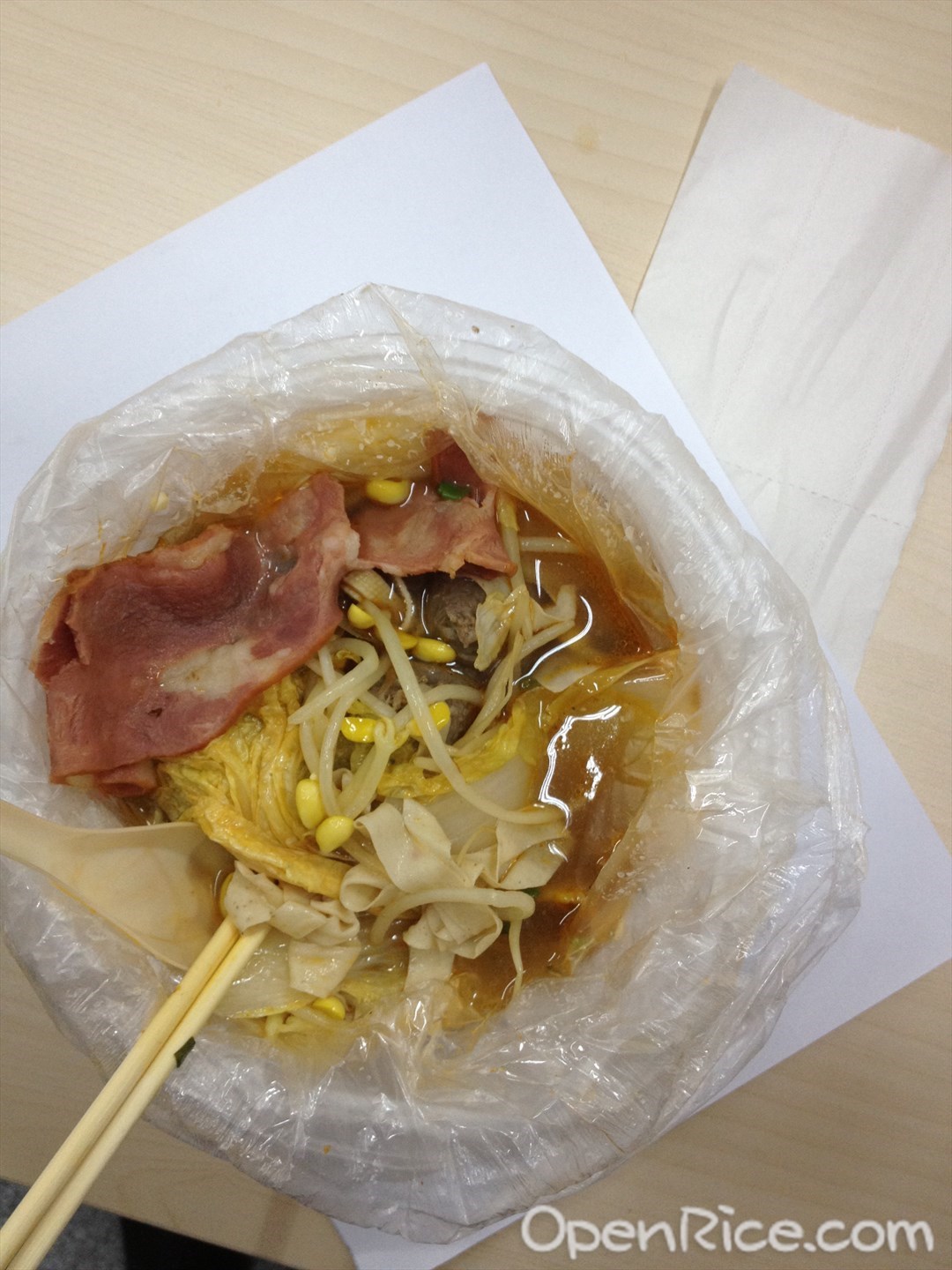 四合院麻辣烫