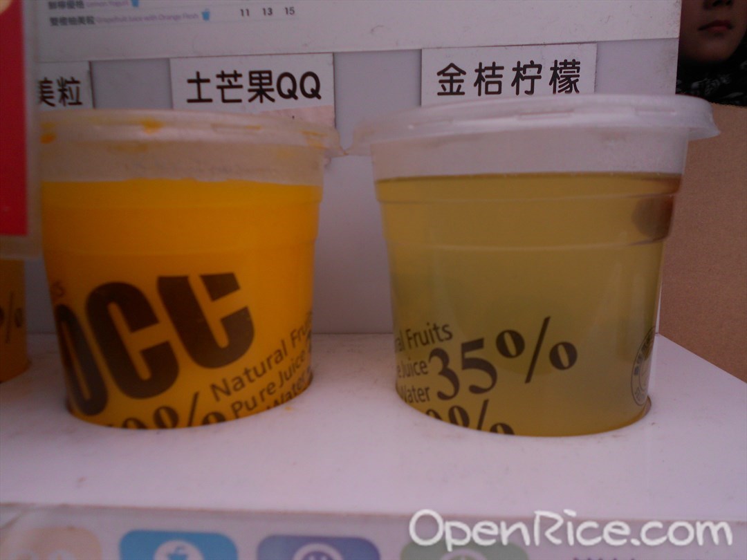 日出茶太