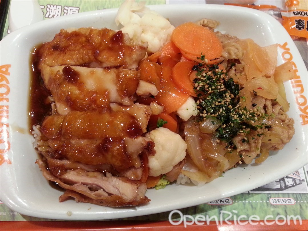 吉野家