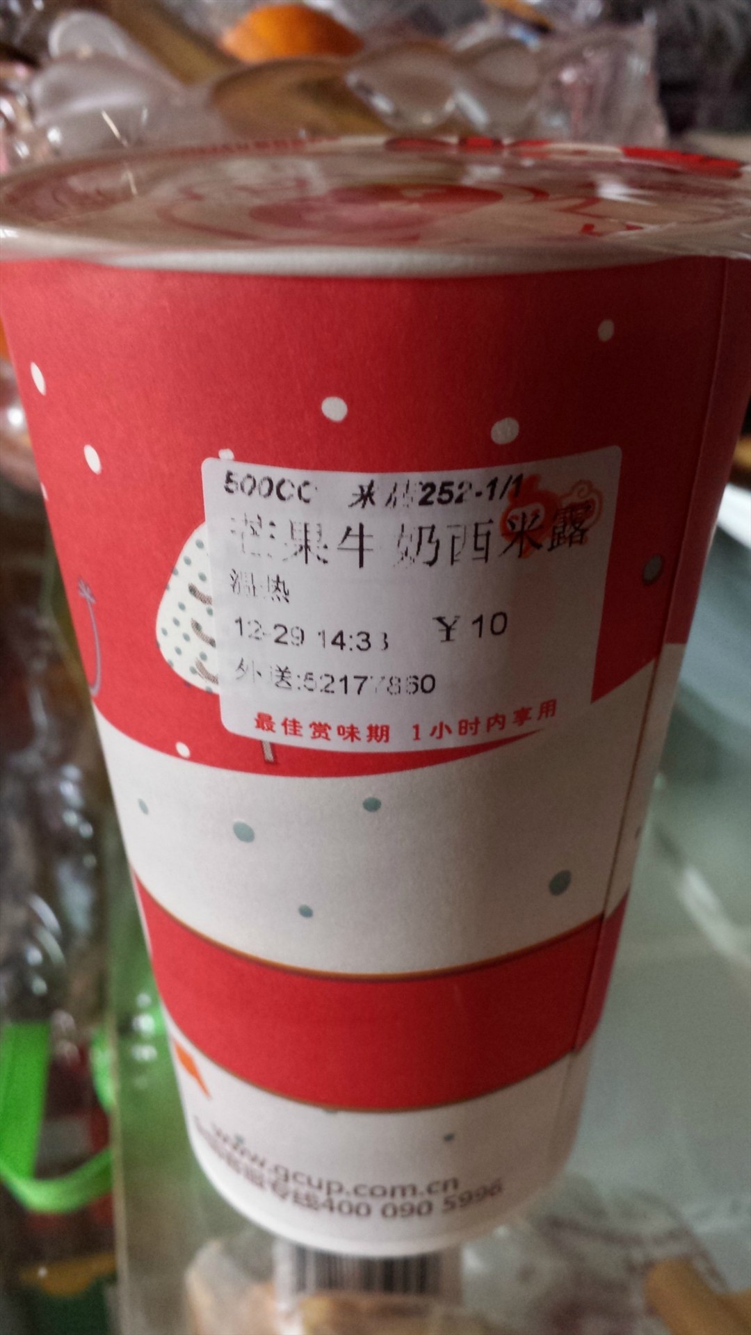 吉满杯
