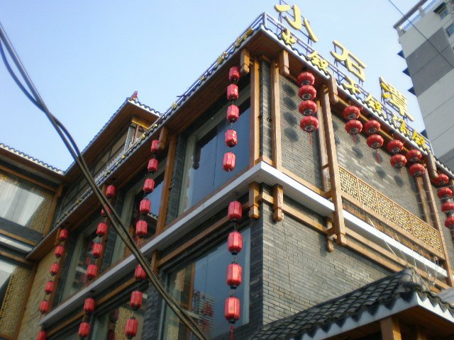 小石潭鲜鱼馆(秦园路店)
