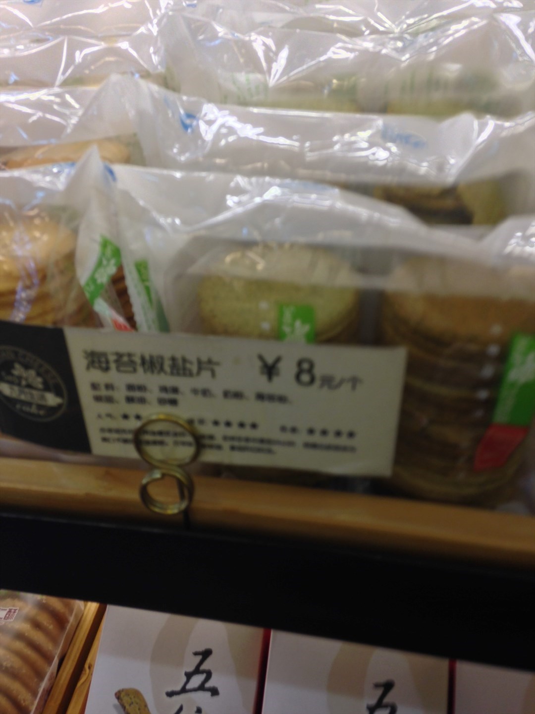 宝岛金点烘焙坊