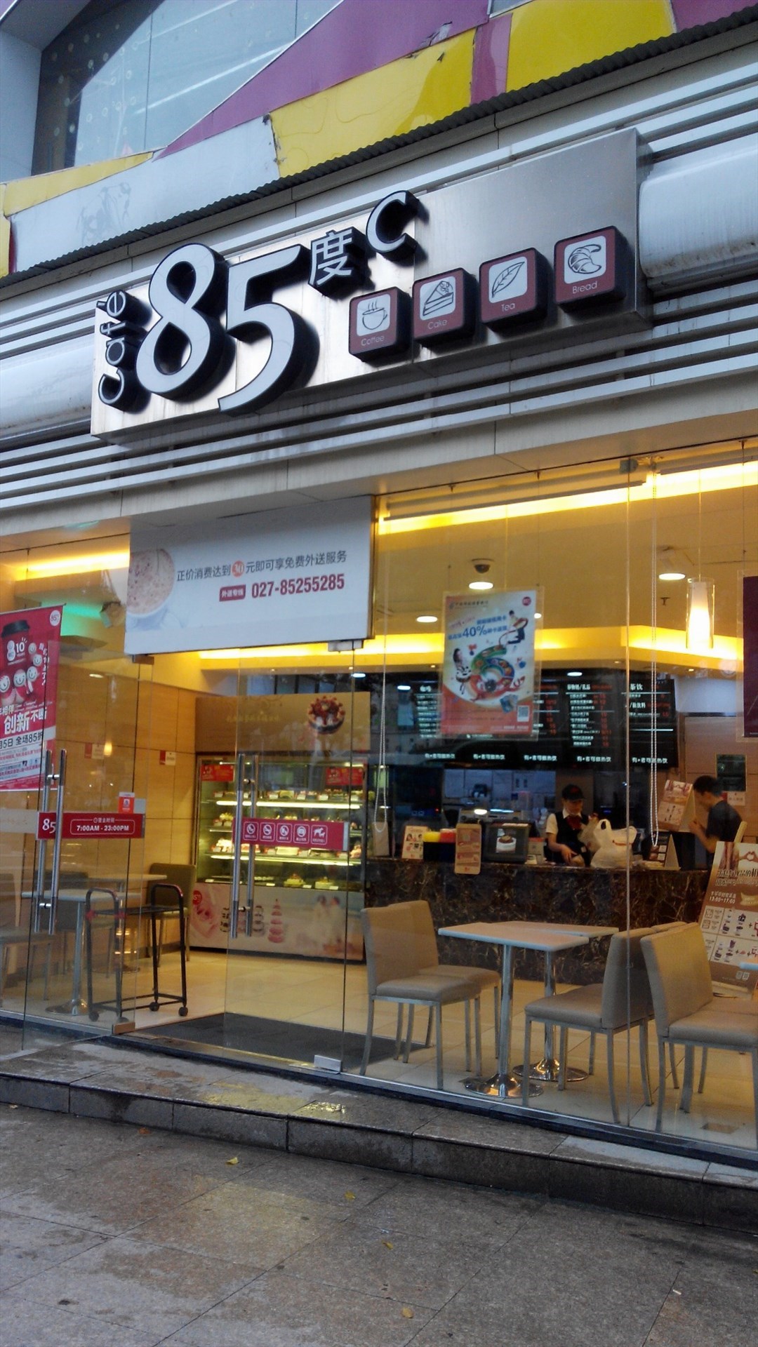 85度C