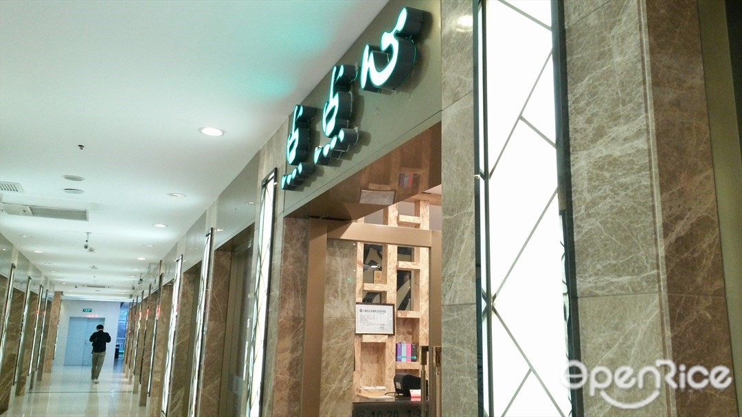 点点心