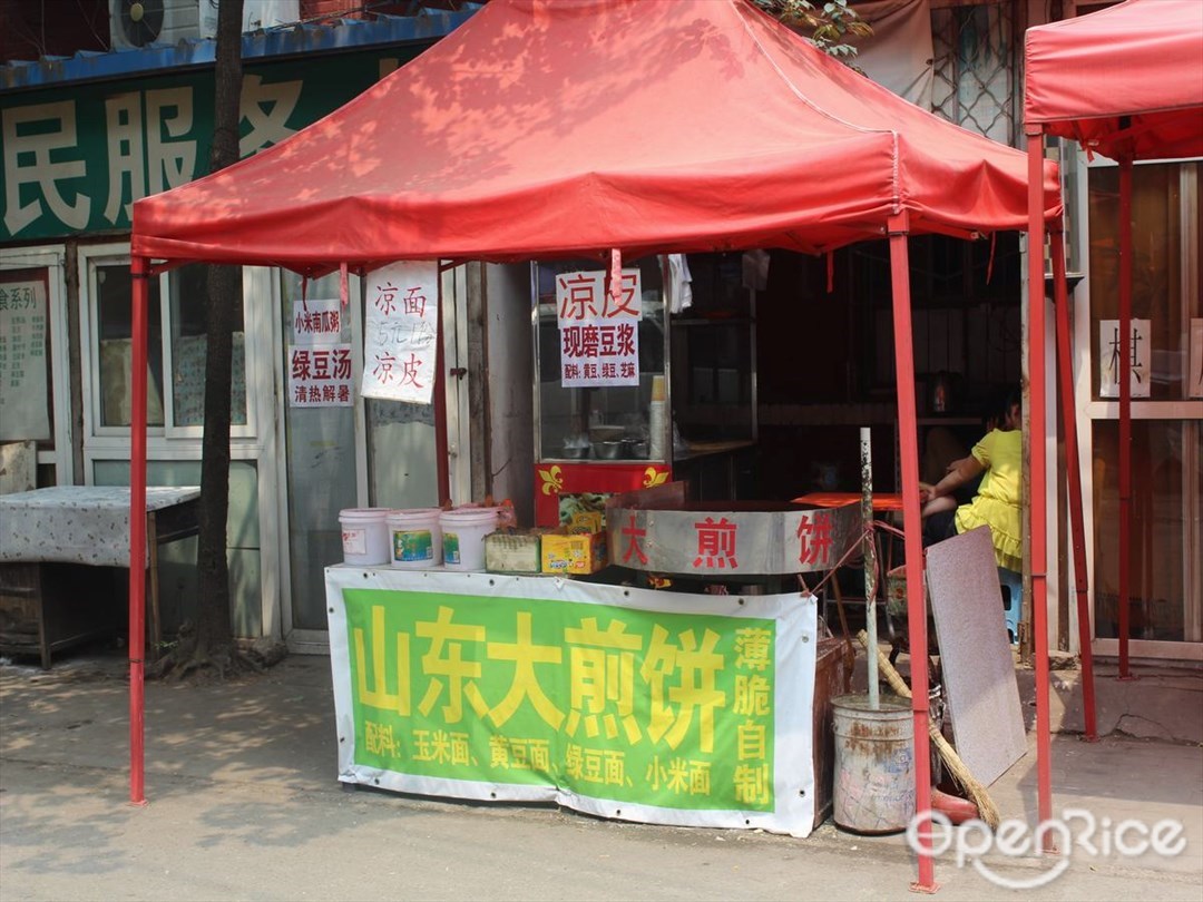 山东大煎饼