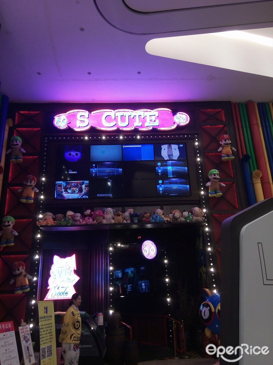 S.cute餐厅(萌萌哒)