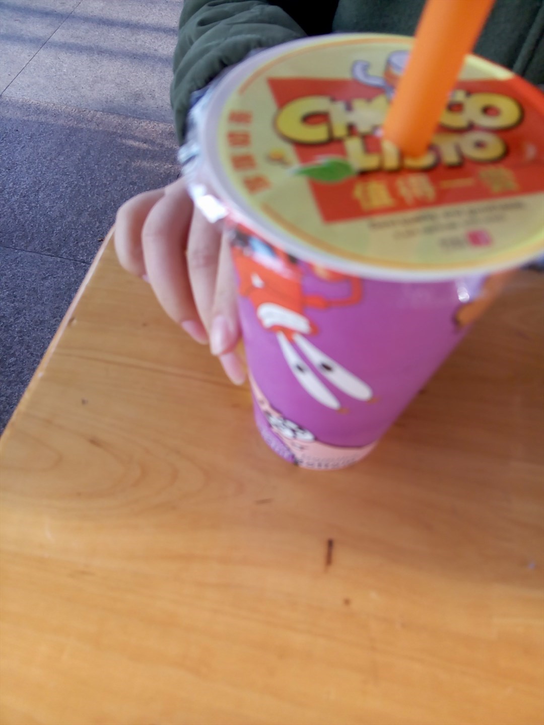 YoYo奶茶