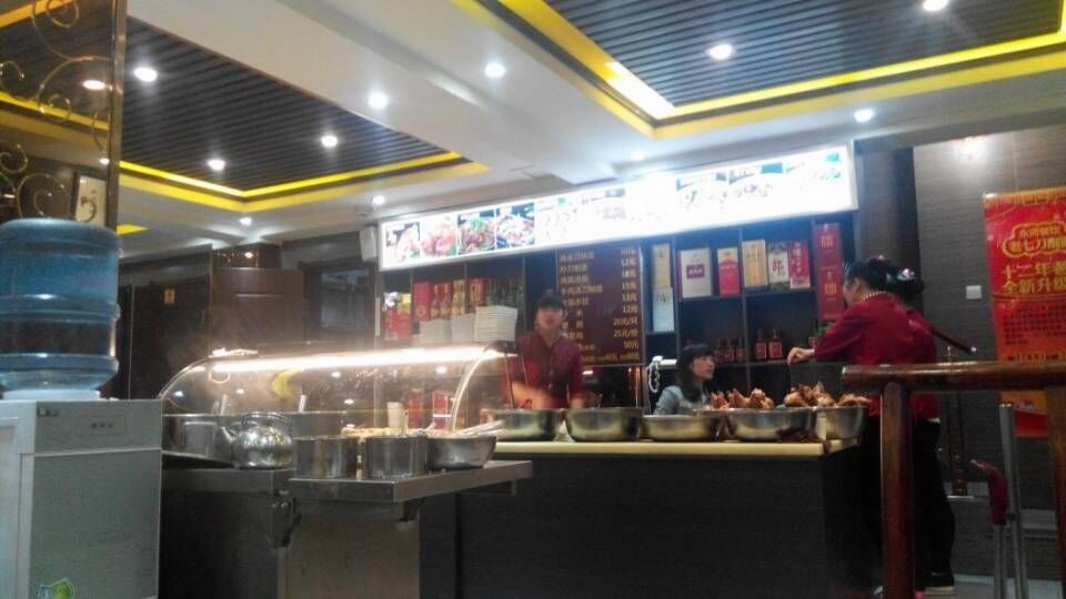 老七削面饺子馆
