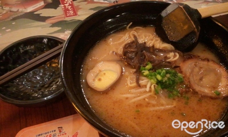 味千拉面