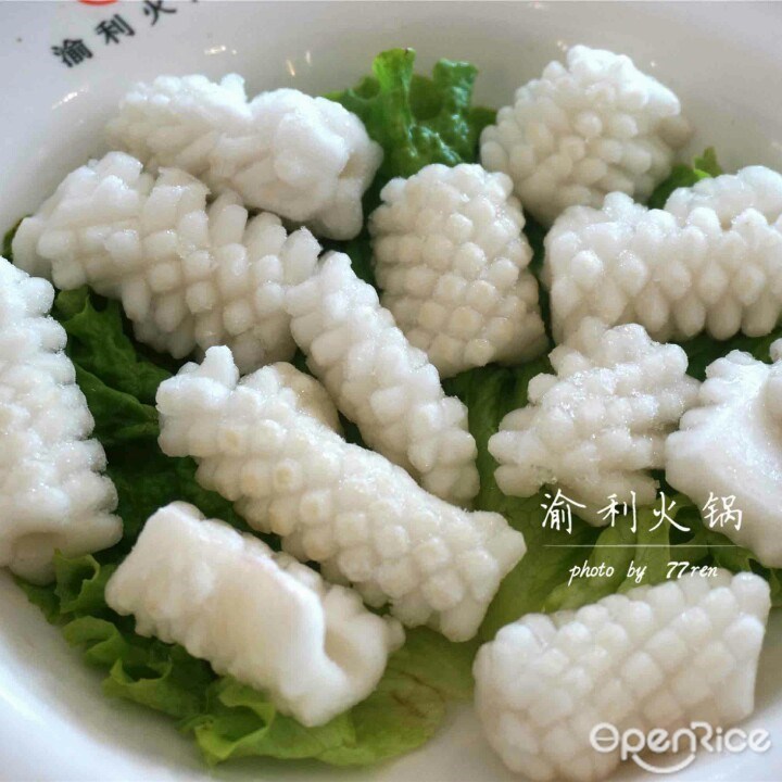 渝利火锅
