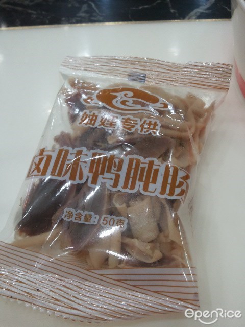 妯娌老鸭粉丝