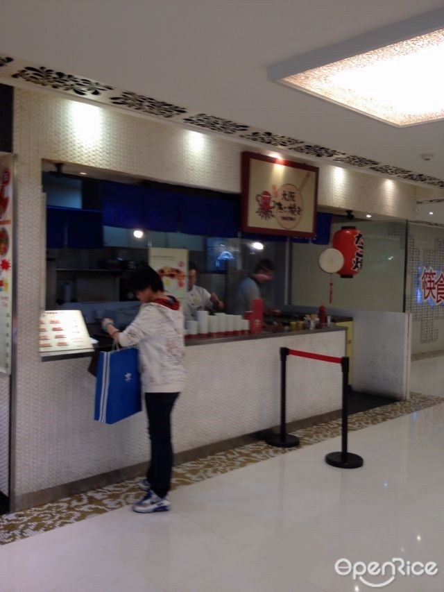 大阪章鱼小丸子