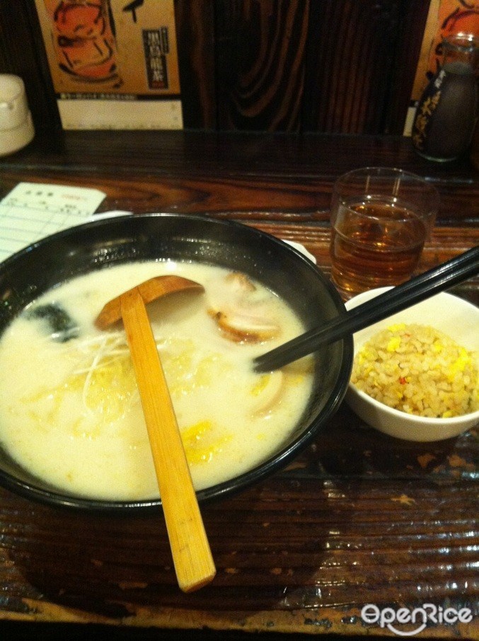 味千拉面