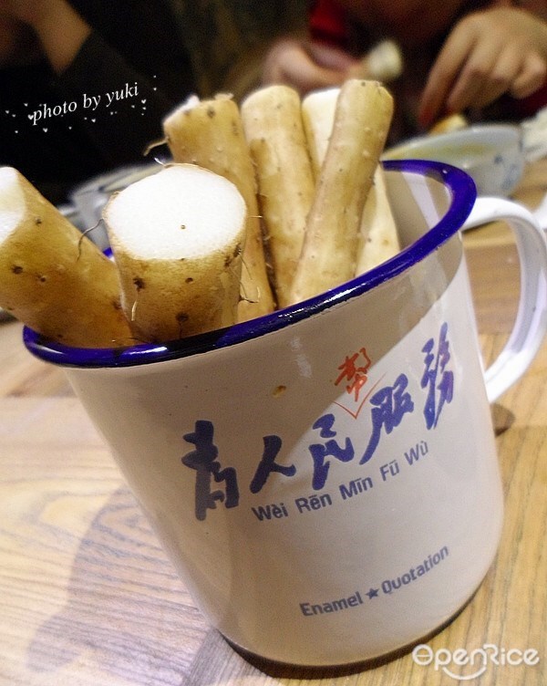70后饭吧