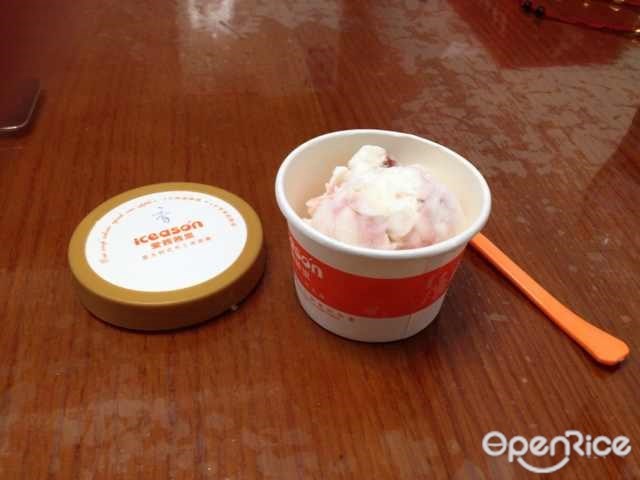 爱茜茜里意大利健康冰淇淋