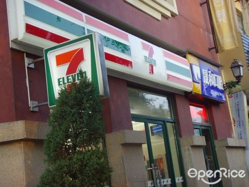 7-11便利店(欢乐谷店)
