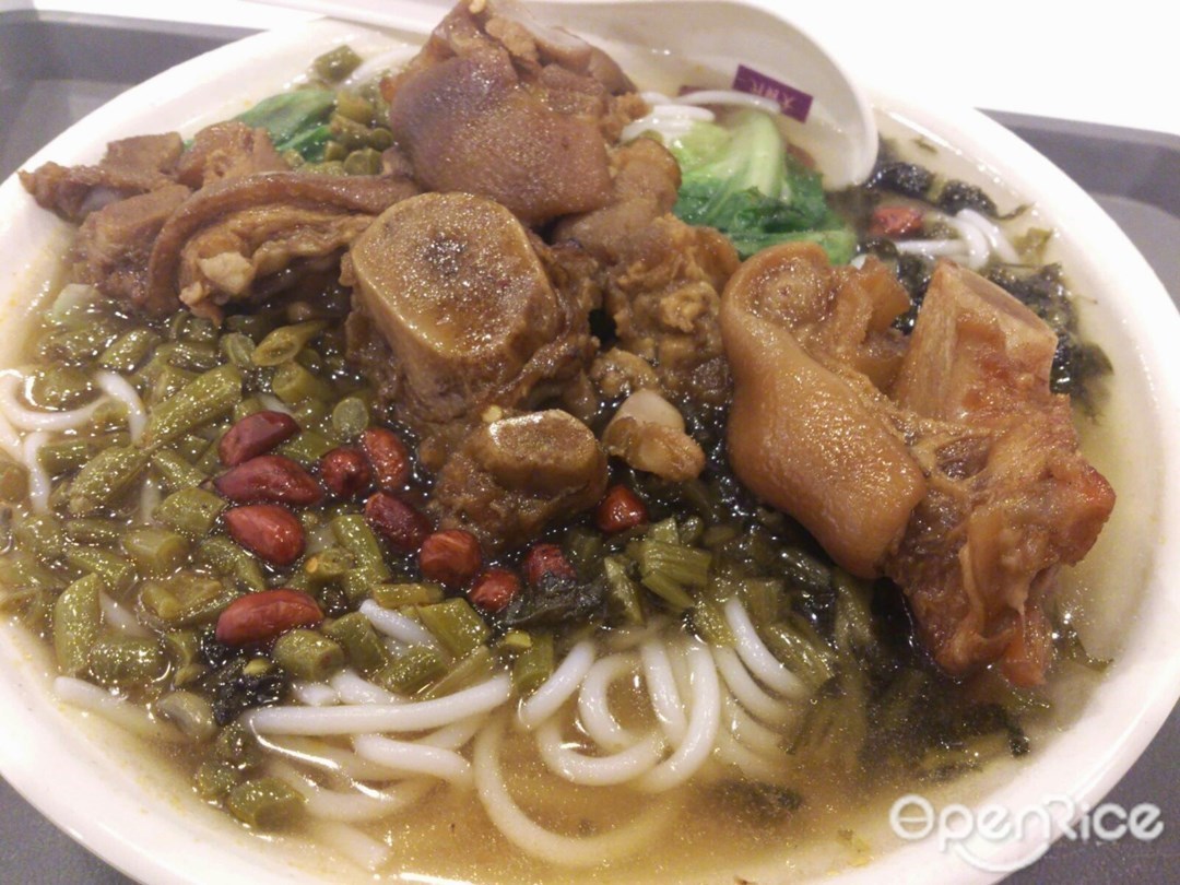 大食代