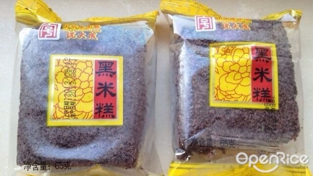 沈大成