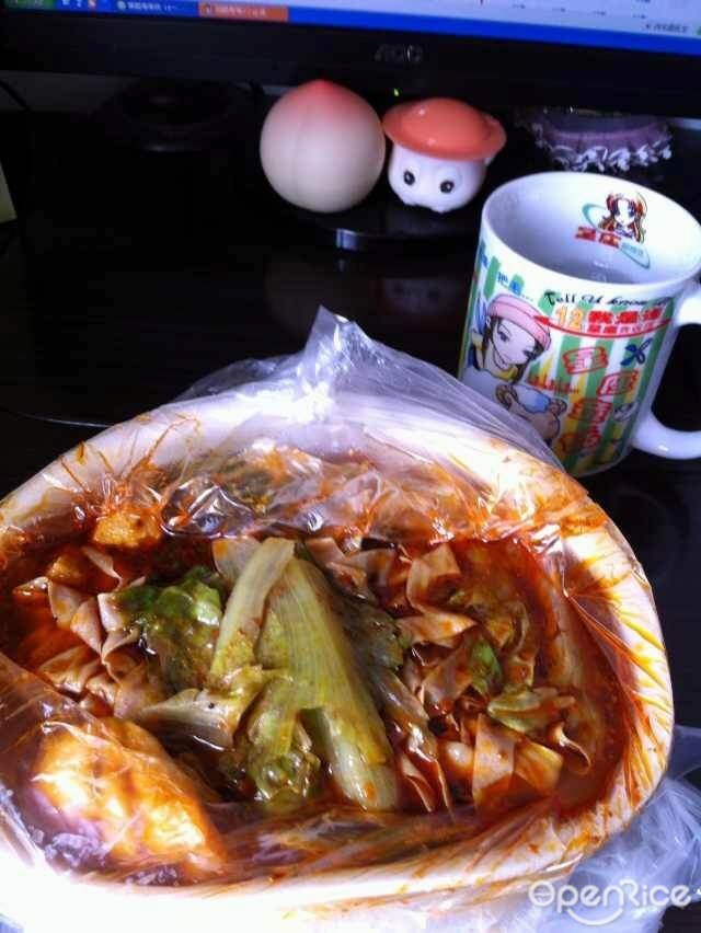 陆家嘴软件园麻辣烫