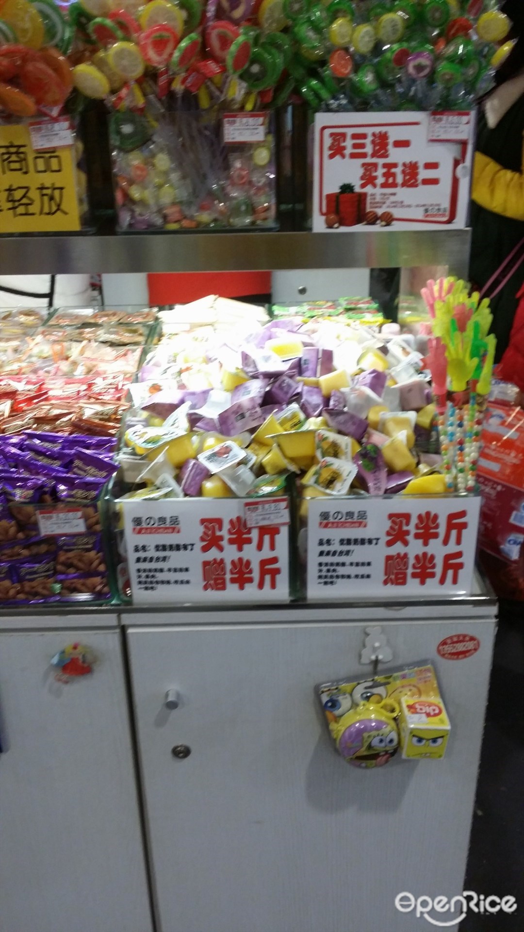 优之良品