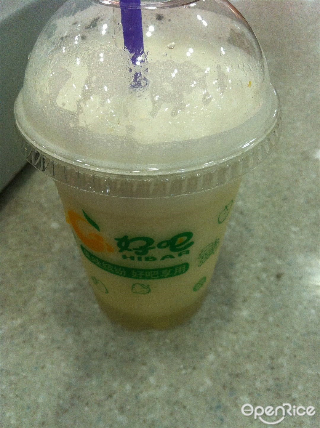好吧