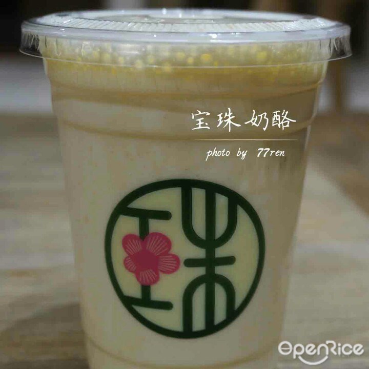 宝珠奶酪