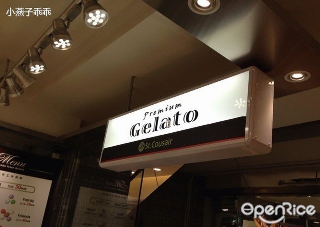 Gelato By Stcousair