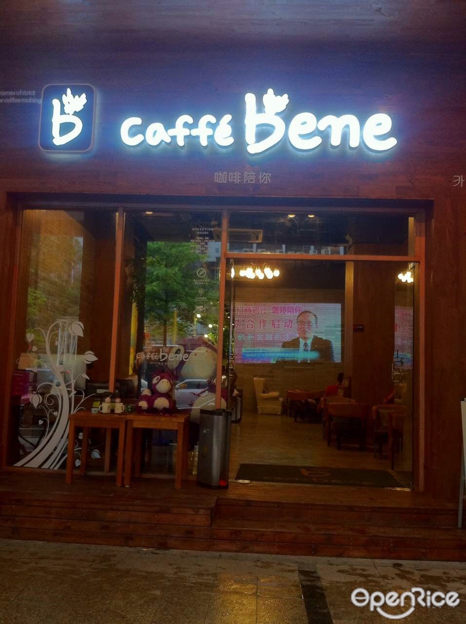 Caffebene
