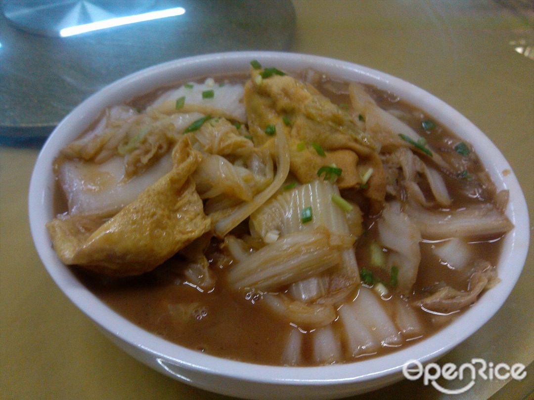宝丰饭店