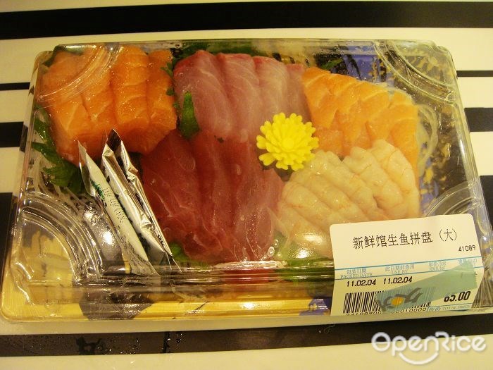 鱼屋新鲜馆
