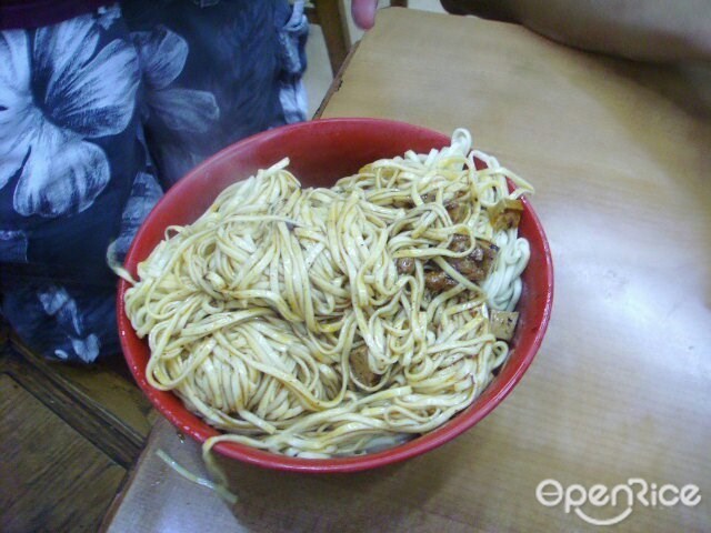 春和面馆