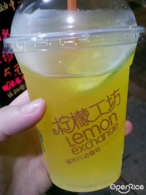 柠檬工坊