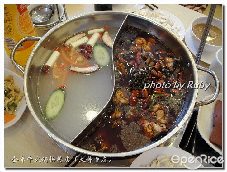 金犀牛火锅快餐