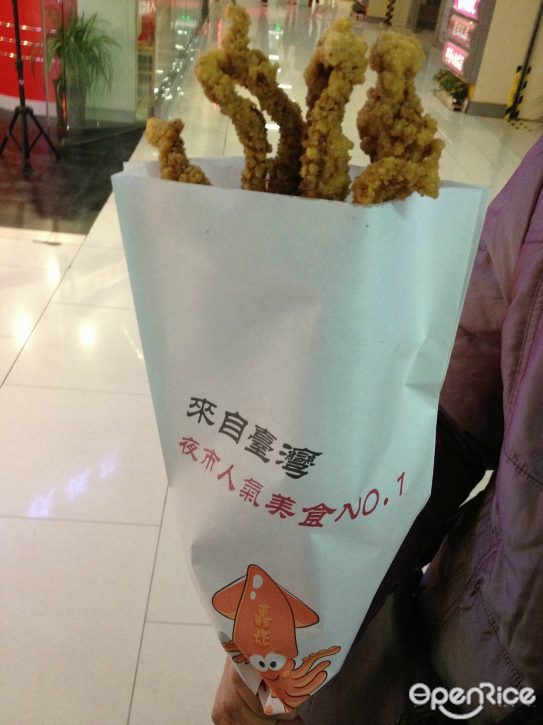 轰炸大鱿鱼