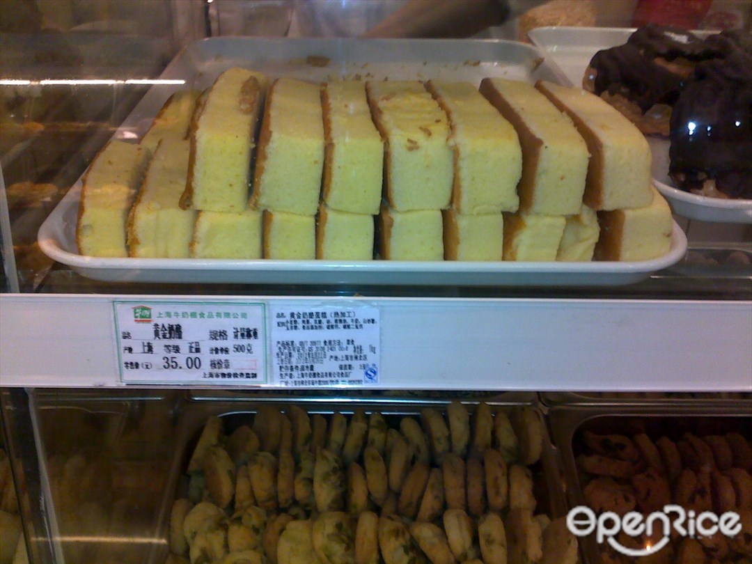 牛奶棚