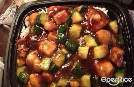 十八味餐厅