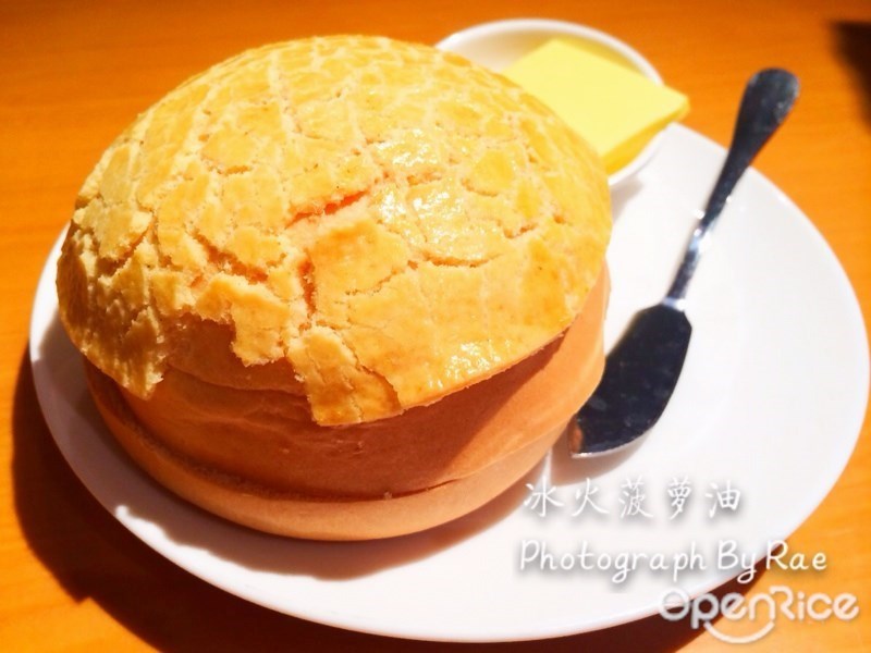 汉唐港式茶餐厅