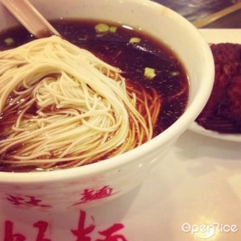奥灶面