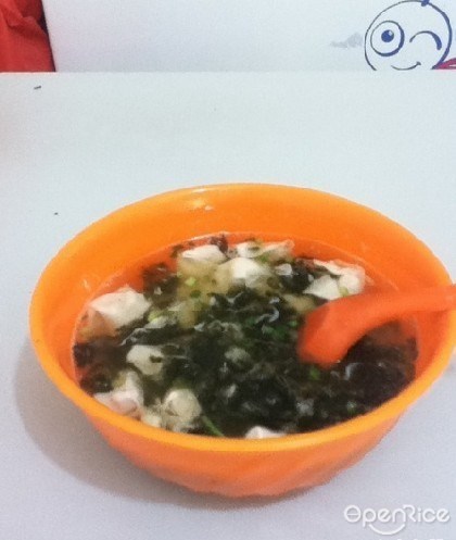 阿林馄饨