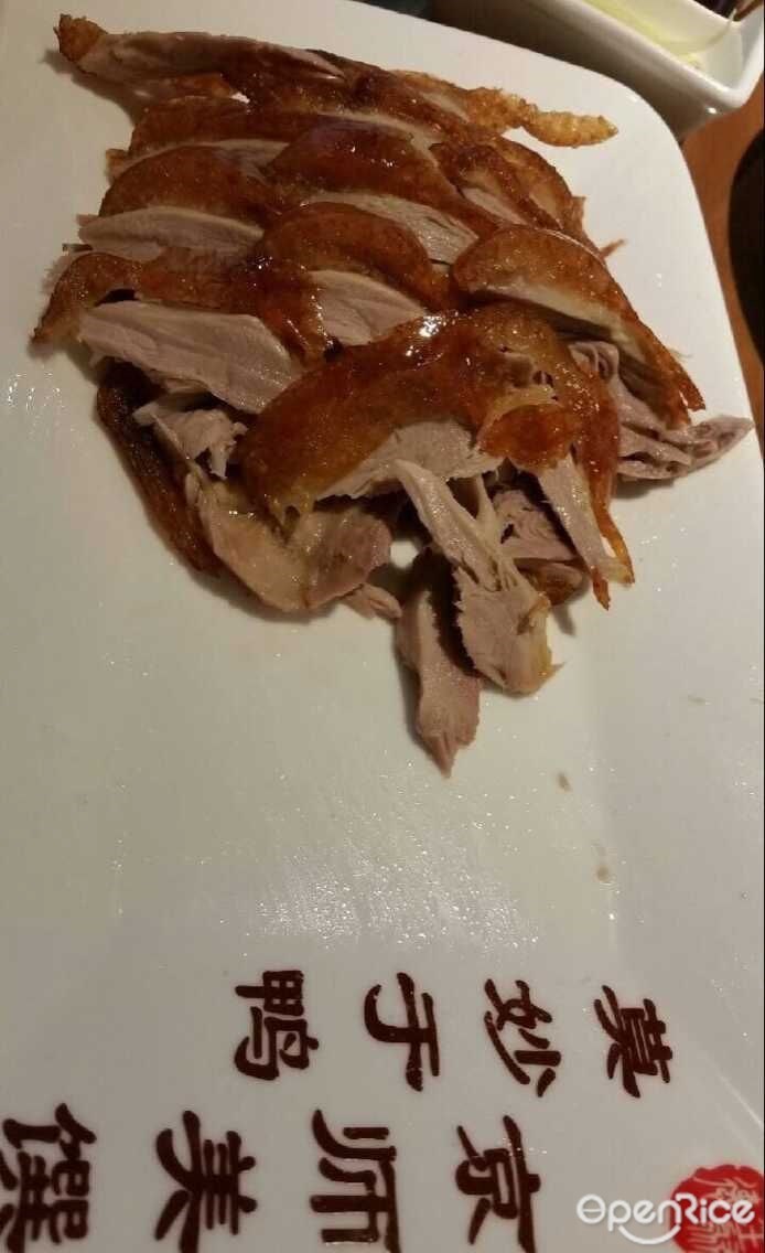 全聚德