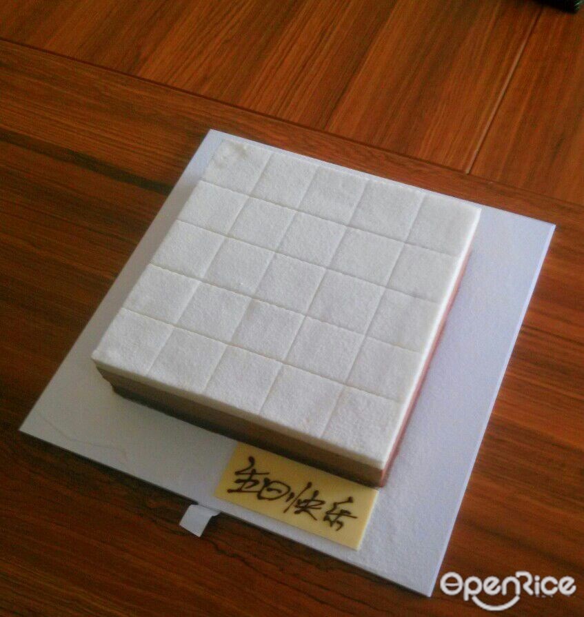 21cake廿一客蛋糕